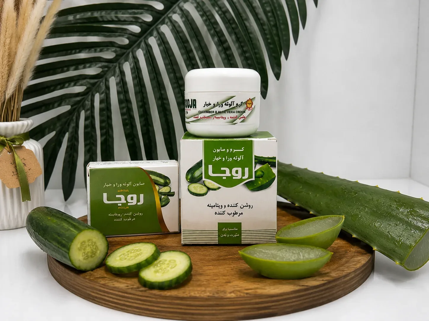 کرم و صابون آلوئه ورا و خیار روجا کرم و صابون آلوئه ورا و خیار روجا