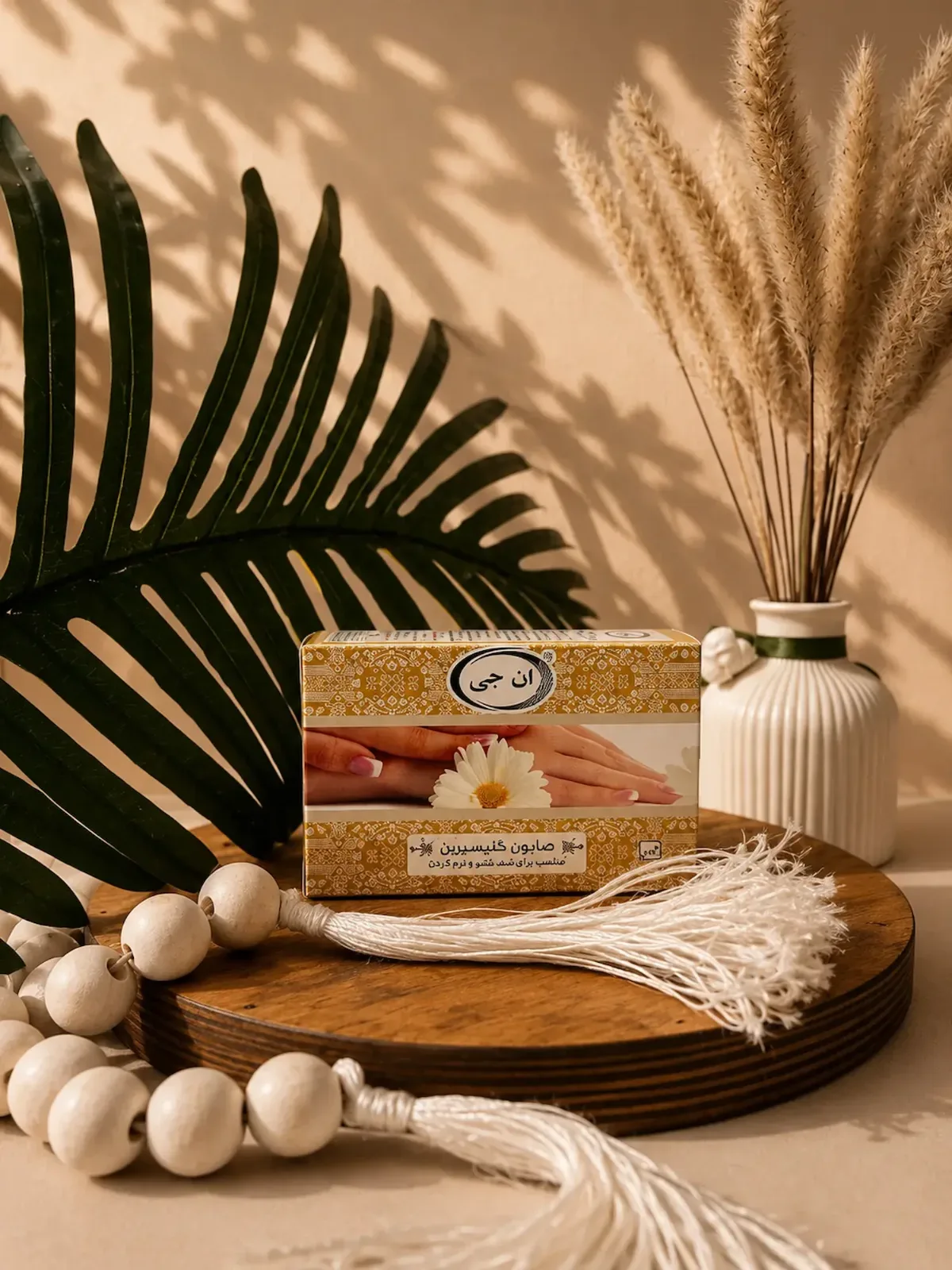 صابون گلیسیرین